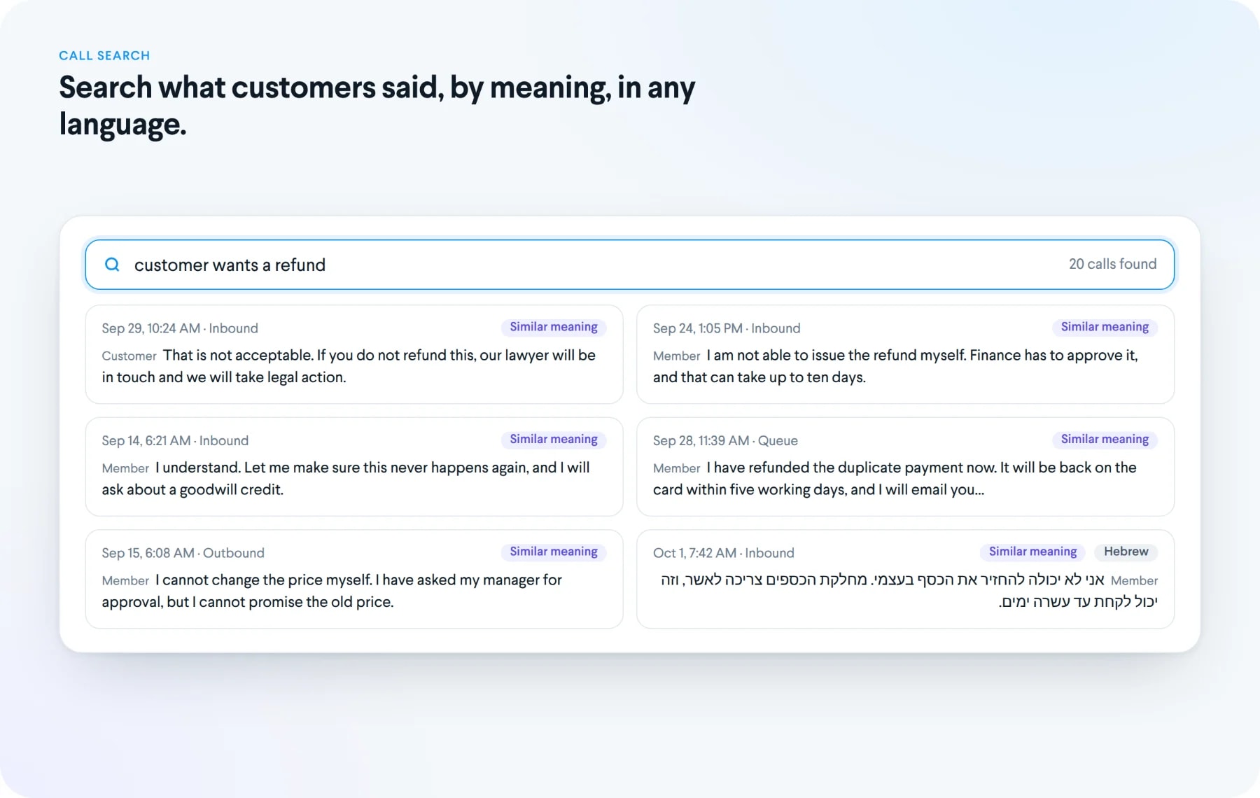 Call search for “customer wants a refund” returning calls matched by meaning, including a Hebrew call